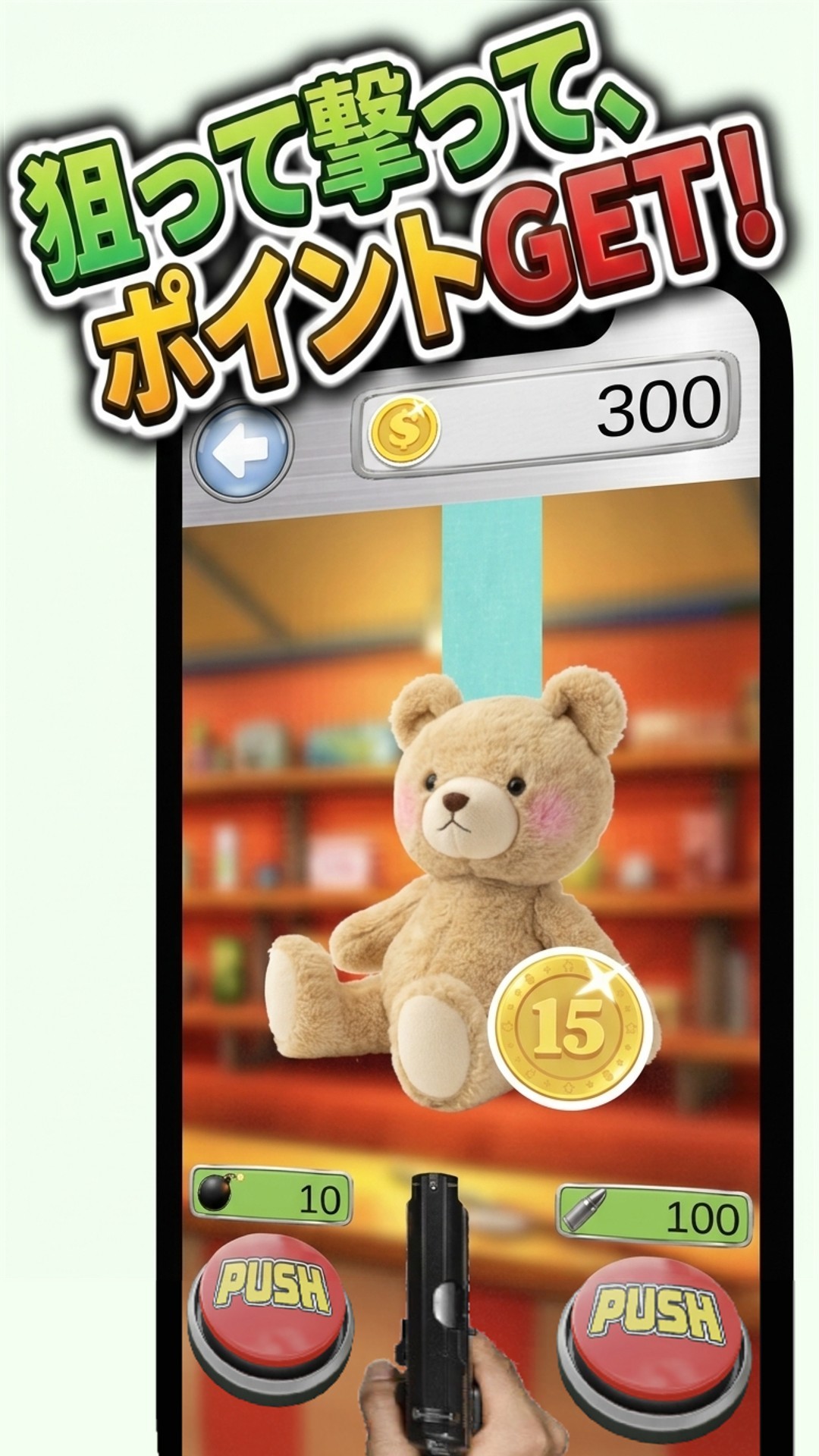 サービススクリーンショット 1